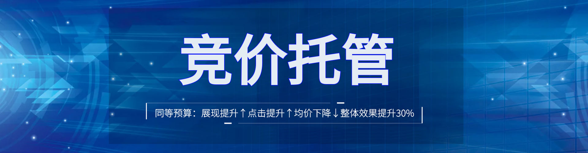 江岸百度信息流